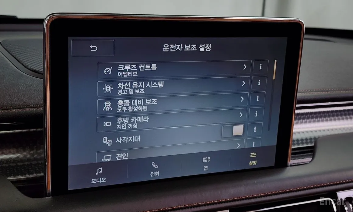 Фото 16 - Lincoln Aviator