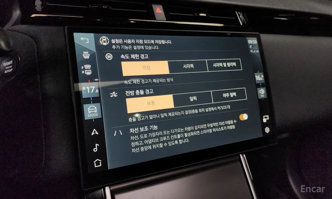 Фото 16 - Land Rover Range Rover Velar