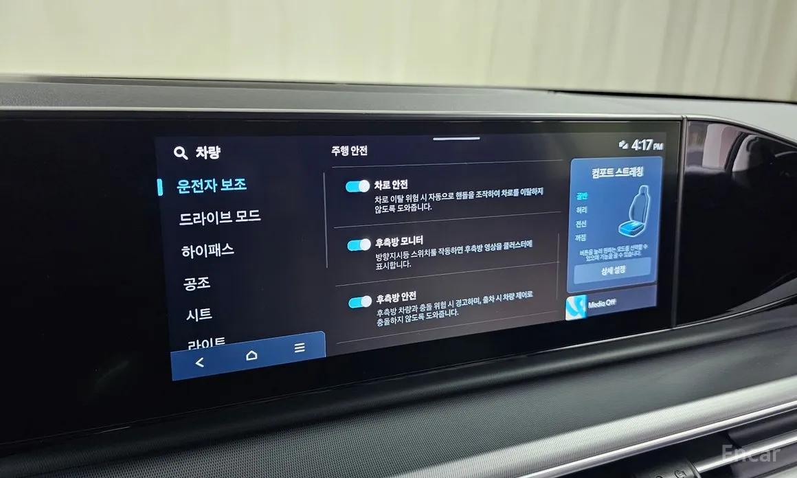 Фото 17 - Hyundai Grandeur