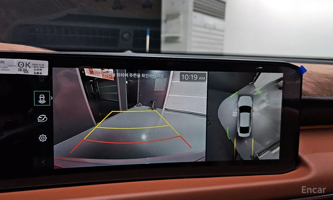 Фото 15 - Kia K8