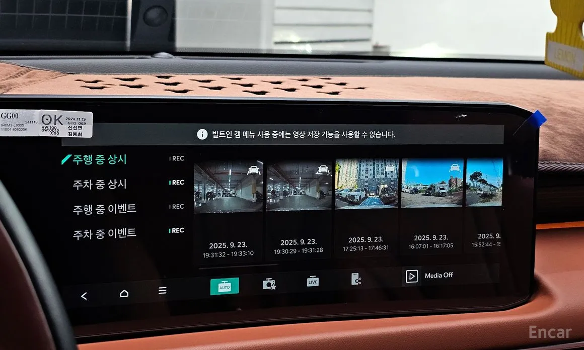 Фото 16 - Kia K8