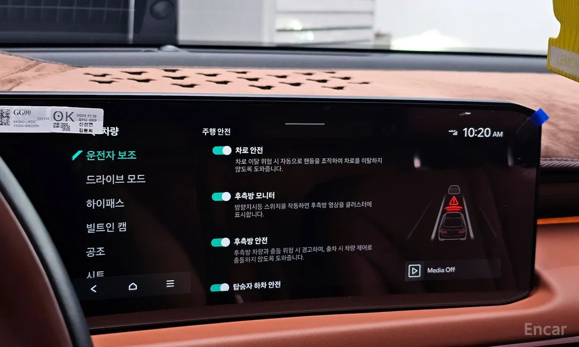 Фото 17 - Kia K8