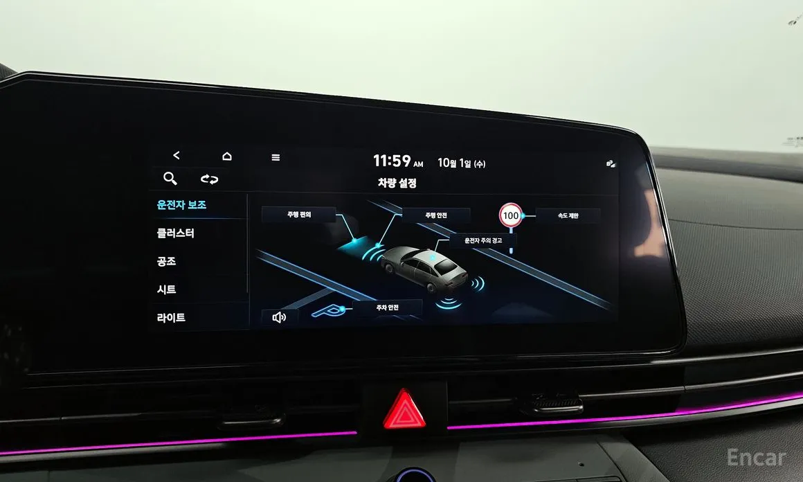 Фото 16 - Hyundai Avante