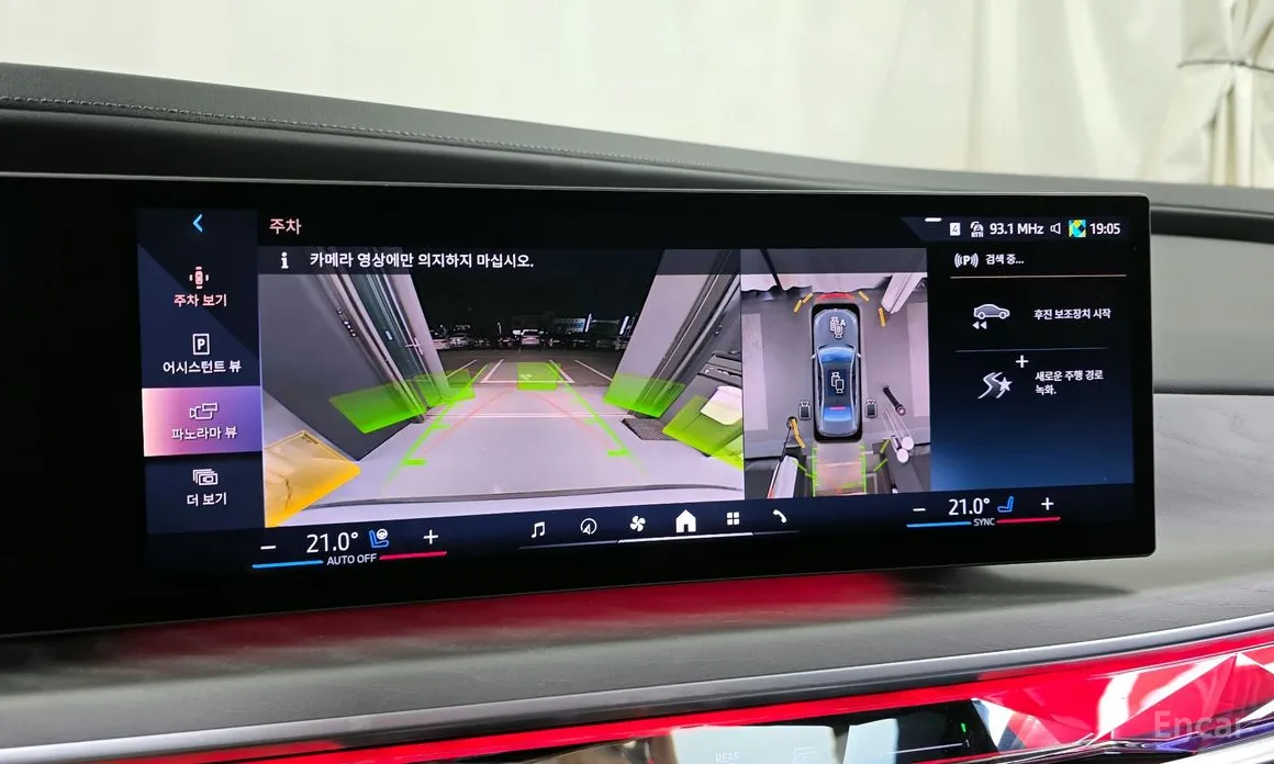 Фото 15 - BMW 7 Series