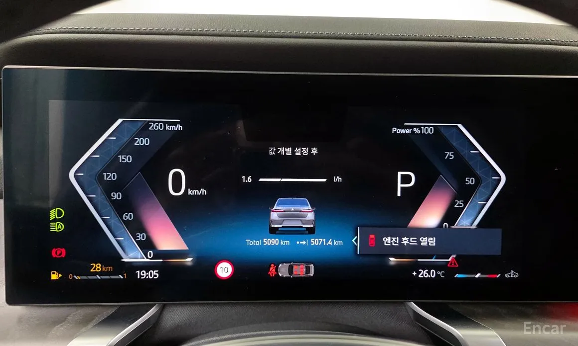 Фото 8 - BMW 7 Series