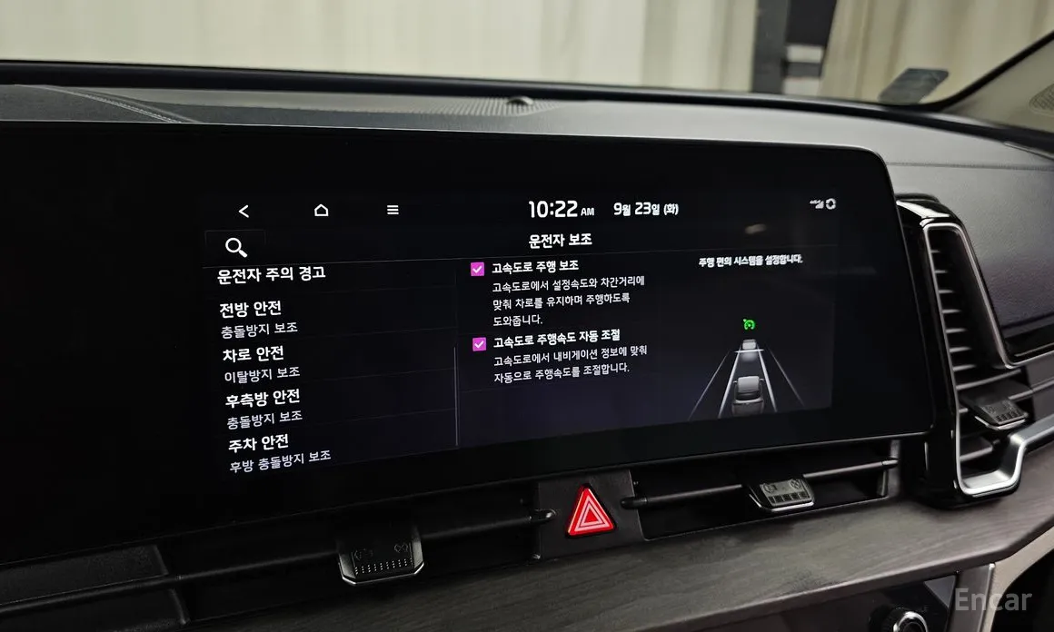 Фото 16 - Kia Sportage