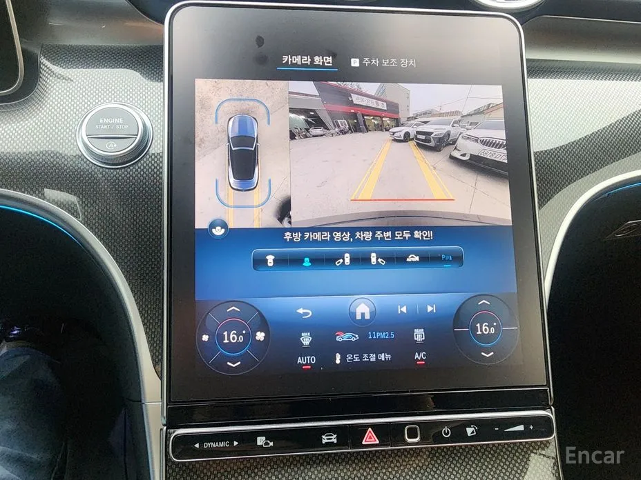 Фото 17 - Mercedes-Benz CLE-Class