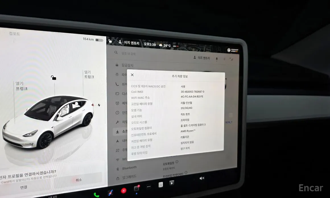 Фото 17 - Tesla Model Y