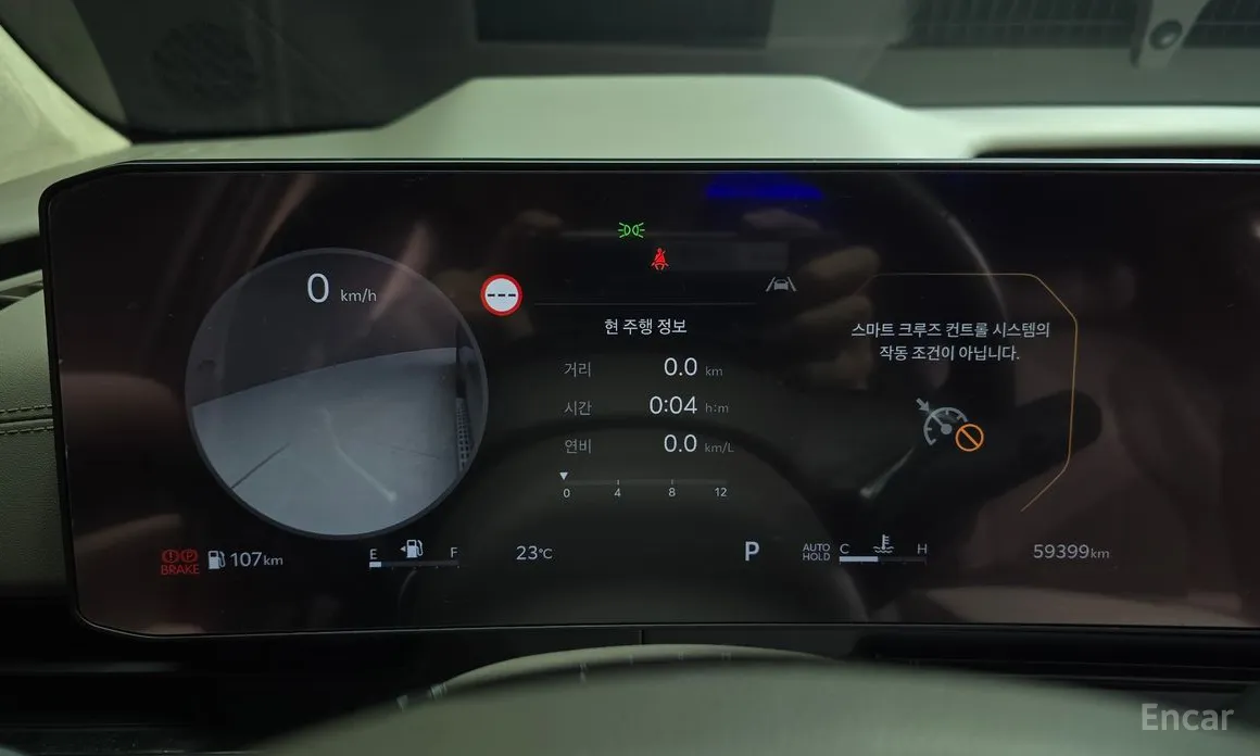 Фото 8 - Kia Carnival