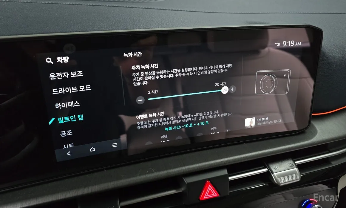 Фото 16 - Kia Sportage