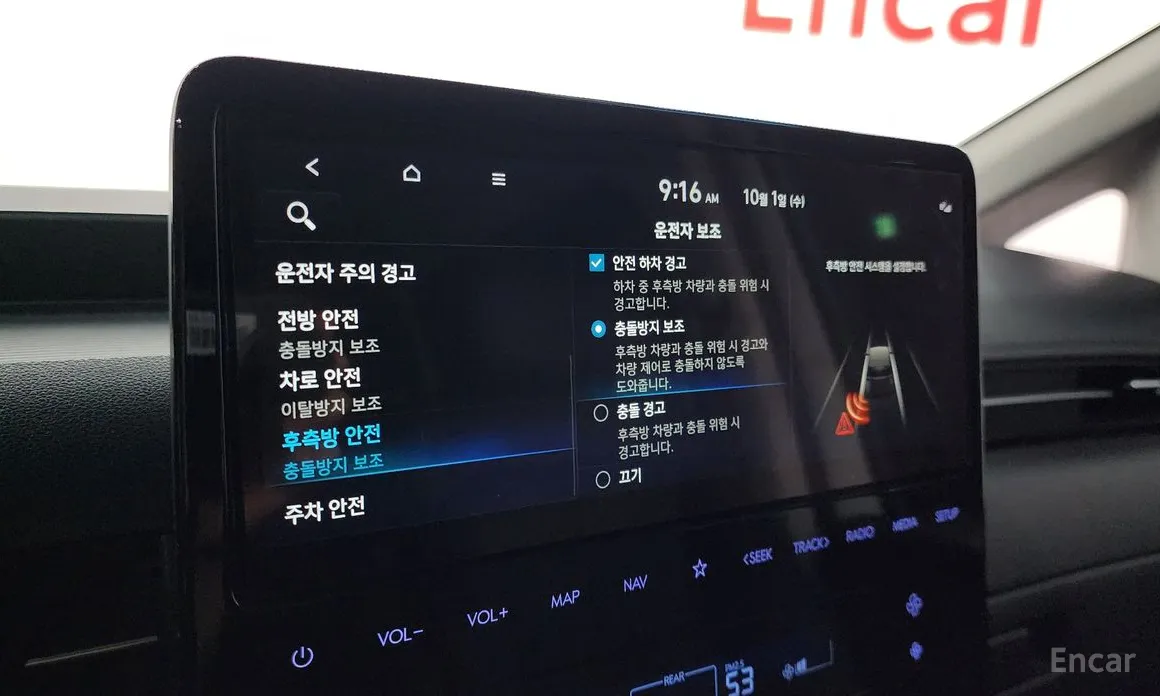 Фото 15 - Hyundai Staria