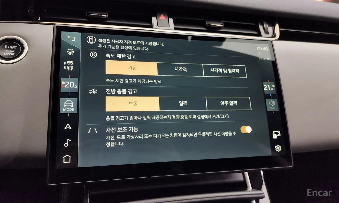 Фото 14 - Land Rover Range Rover Evoque