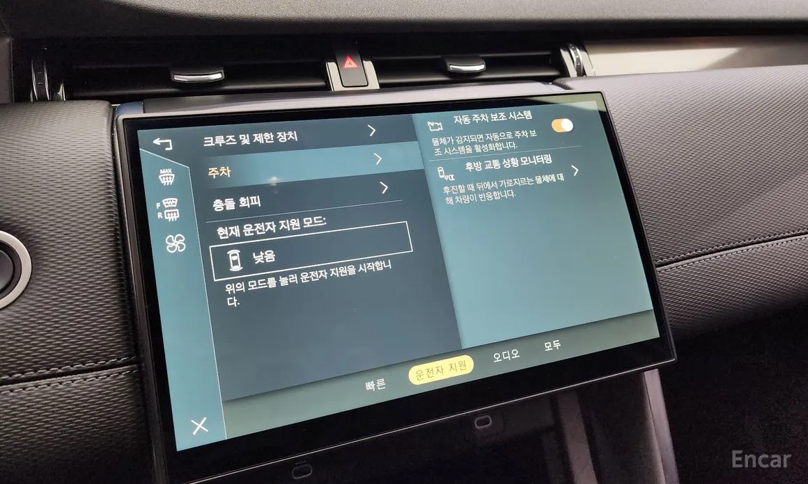 Фото 16 - Land Rover Discovery Sport