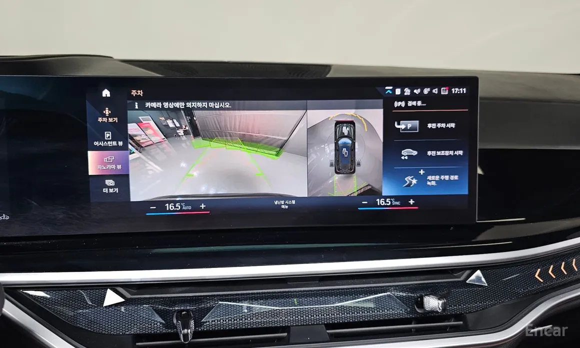 Фото 15 - BMW X7