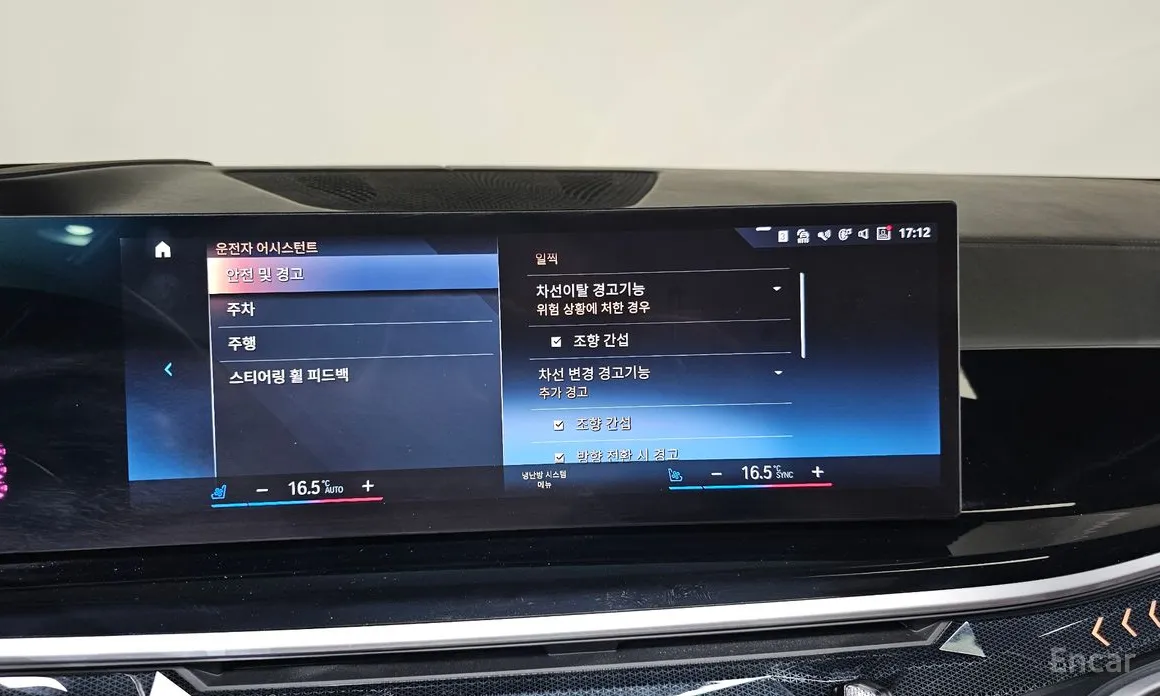 Фото 16 - BMW X7