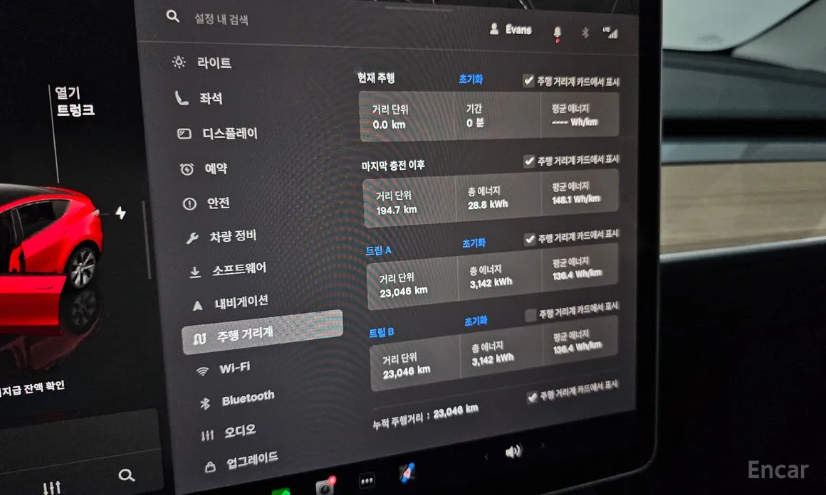 Фото 8 - Tesla Model Y