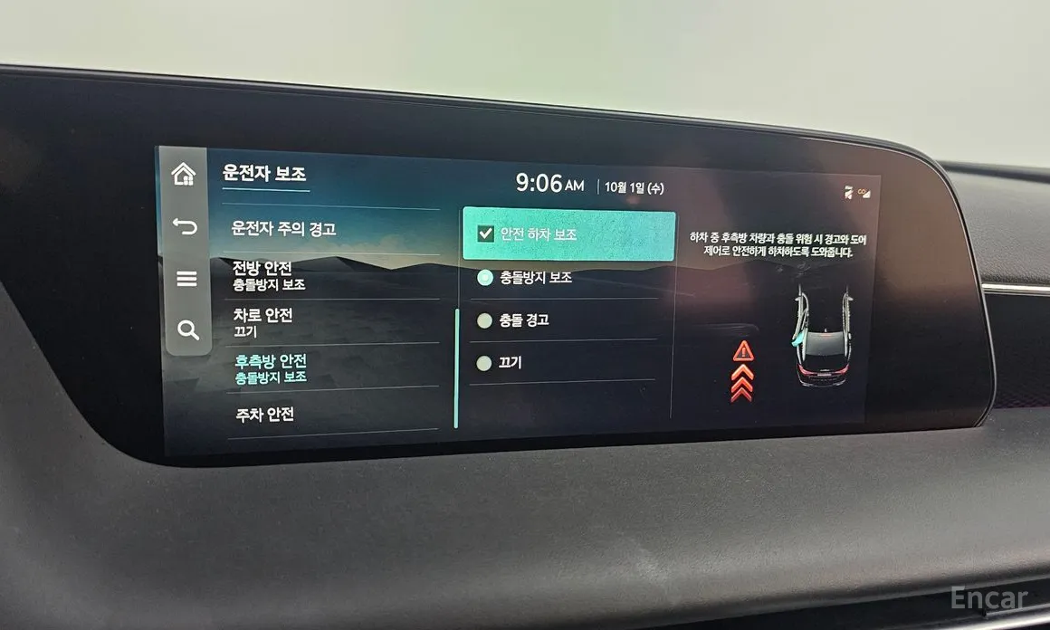 Фото 16 - Genesis G90