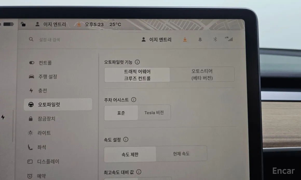 Фото 16 - Tesla Model 3