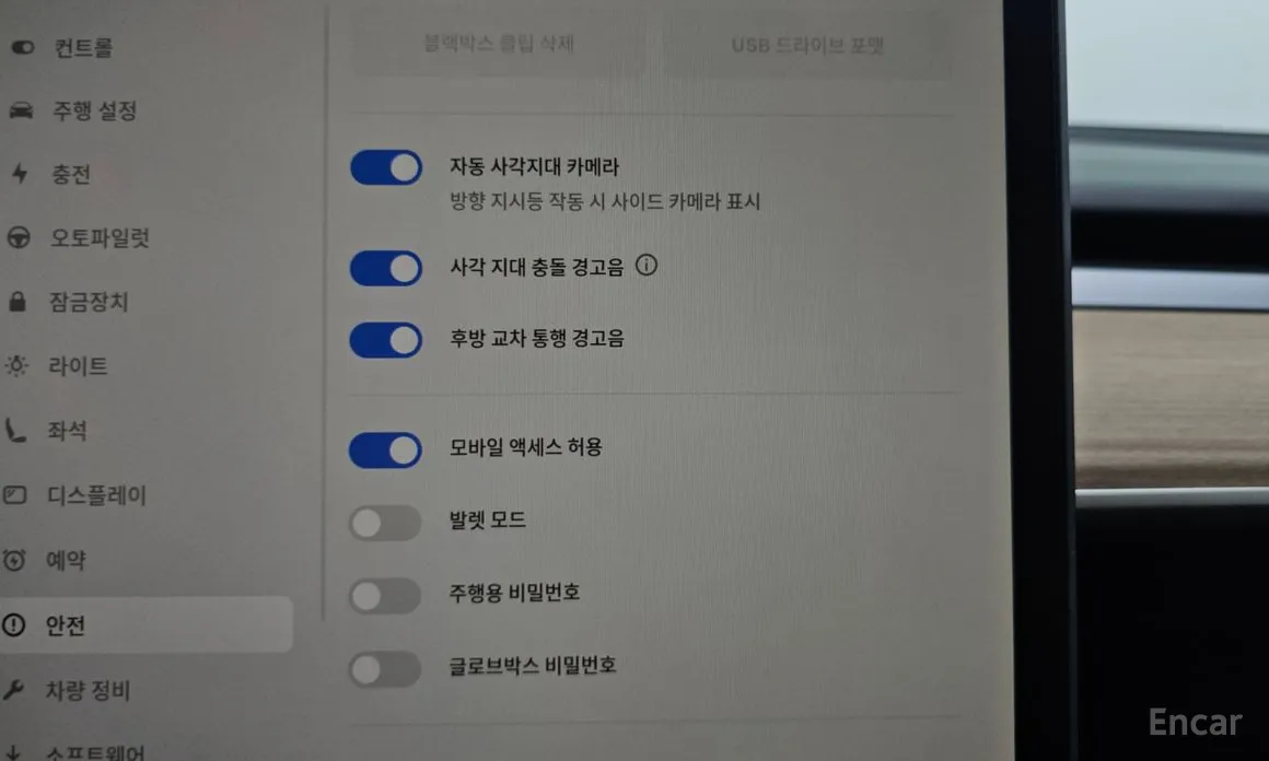 Фото 18 - Tesla Model 3