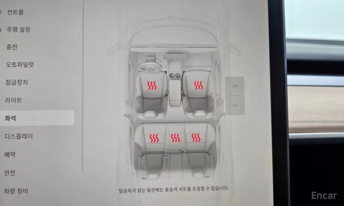 Фото 19 - Tesla Model 3