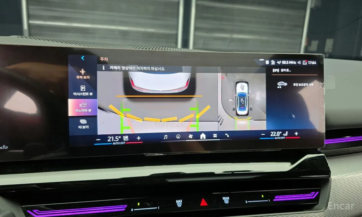 Фото 15 - BMW 5 Series