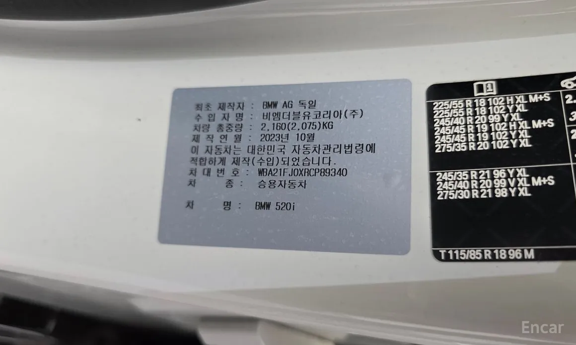 Фото 18 - BMW 5 Series