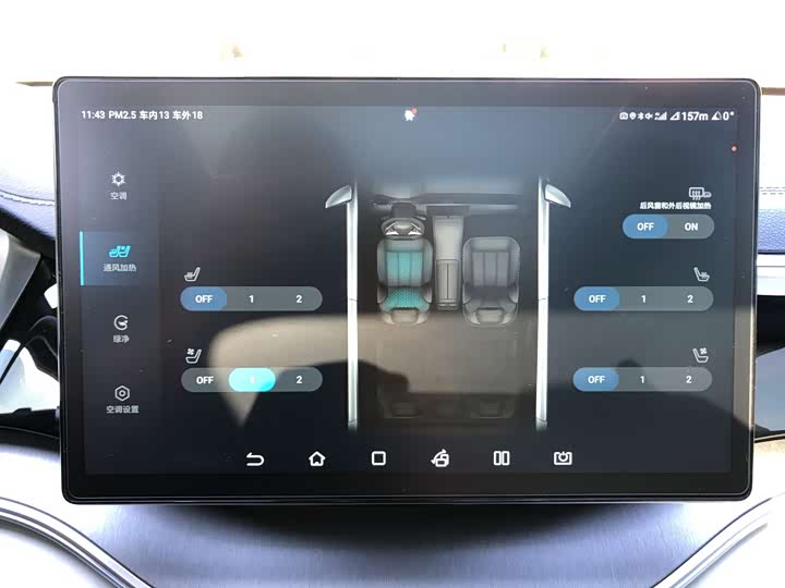 Фото 15 - BYD Song Plus Hybrid/EV