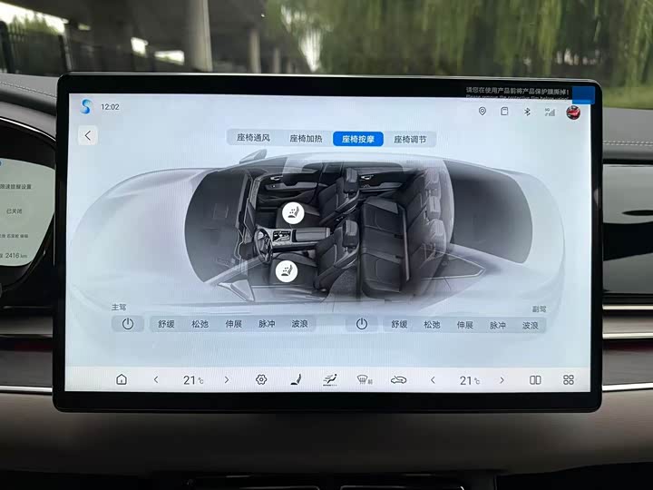 Фото 10 - BYD Han