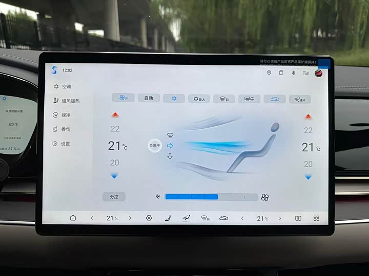 Фото 11 - BYD Han