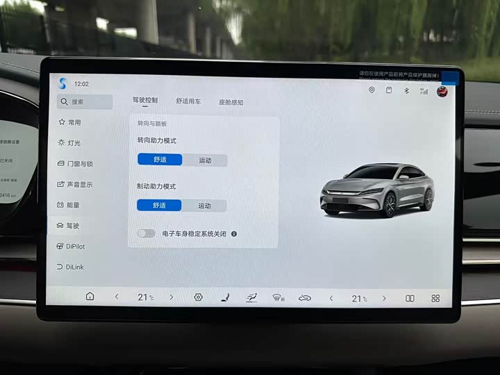 Фото 12 - BYD Han
