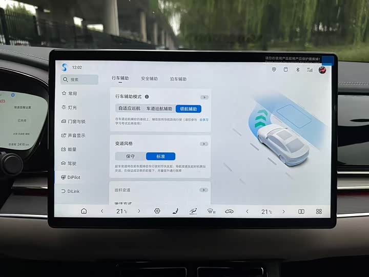 Фото 13 - BYD Han