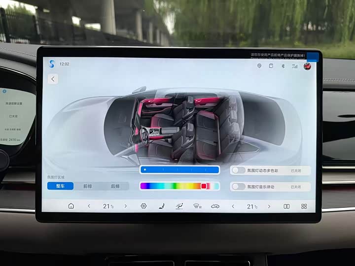 Фото 14 - BYD Han