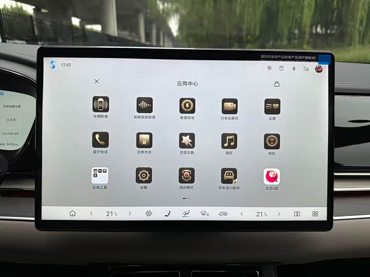 Фото 15 - BYD Han