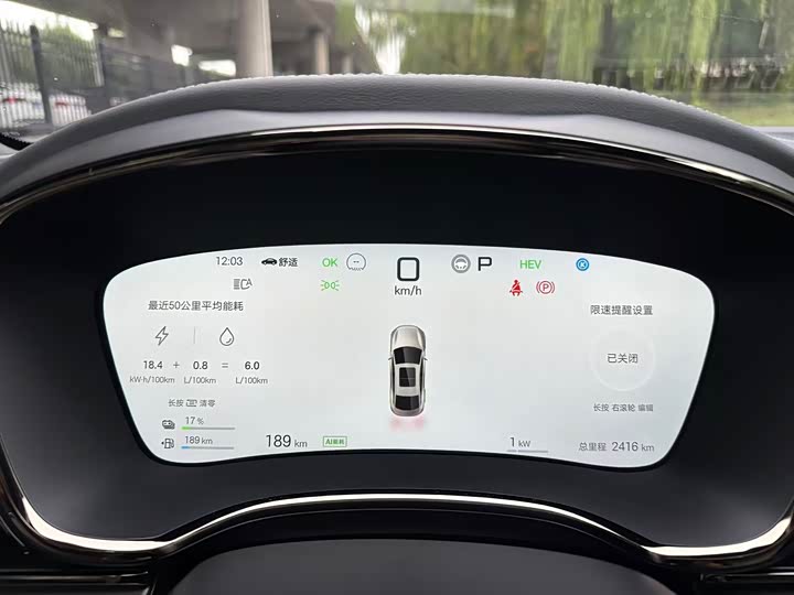 Фото 16 - BYD Han