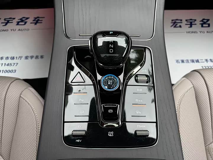 Фото 17 - BYD Han