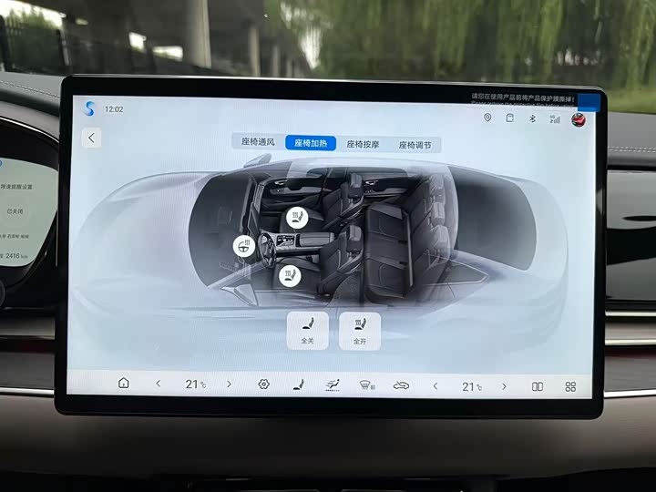 Фото 9 - BYD Han