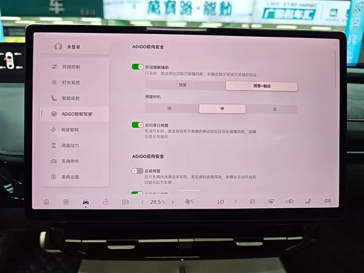 Фото 16 - GAC Hyptec GT