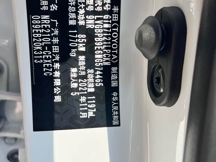 Фото 15 - Toyota Levin