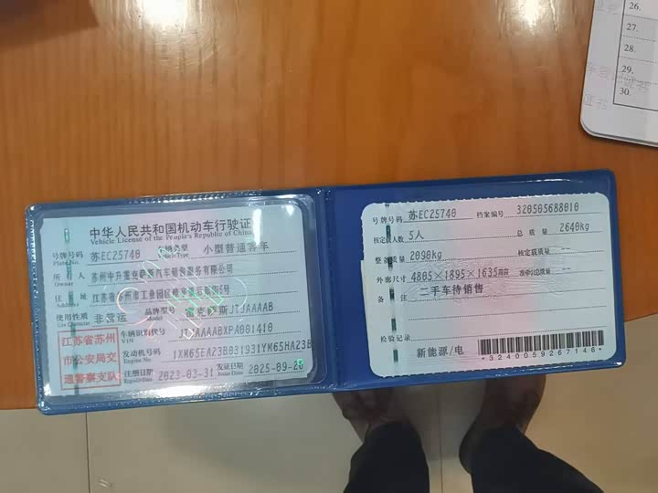 Фото 25 - Lexus RZ