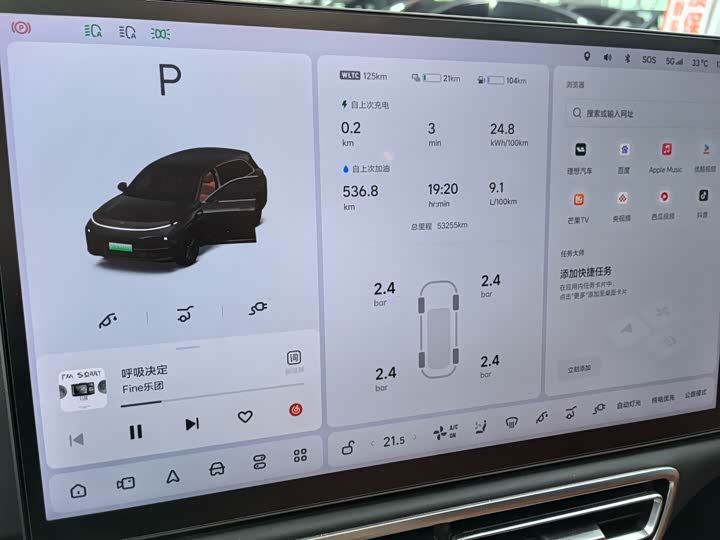 Фото 15 - LiXiang L7