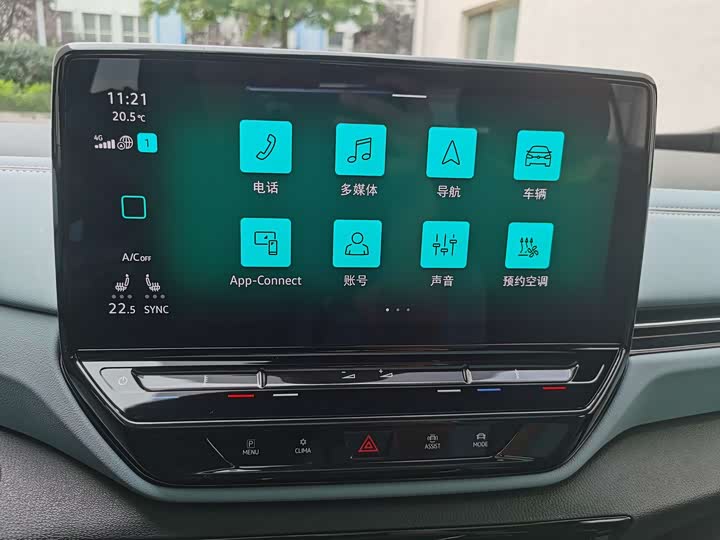 Фото 24 - Volkswagen ID.4 X