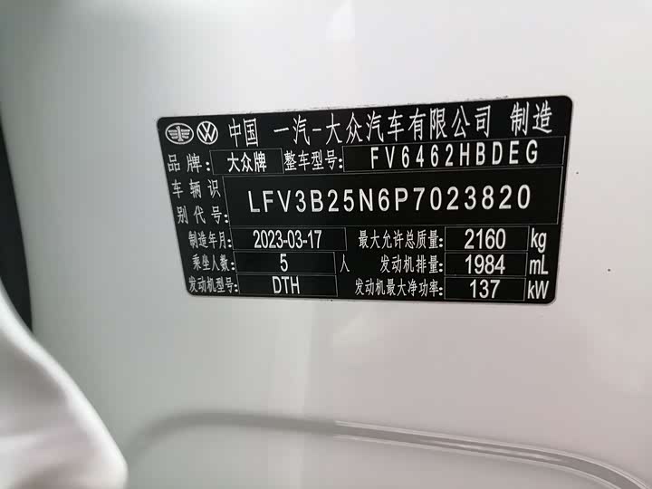 Фото 17 - Volkswagen Tayron