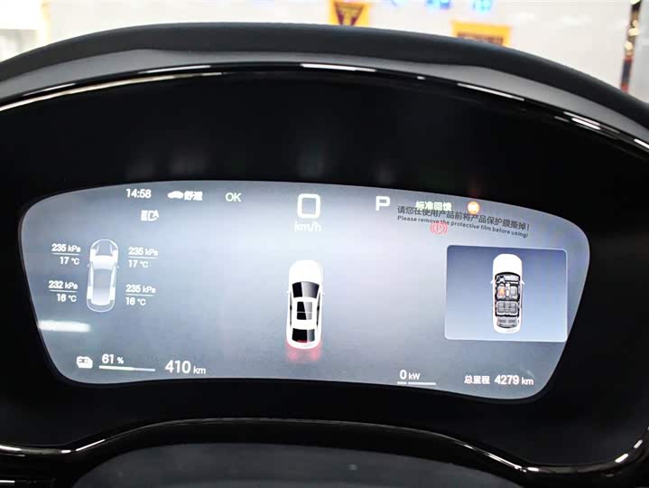 Фото 7 - BYD Han