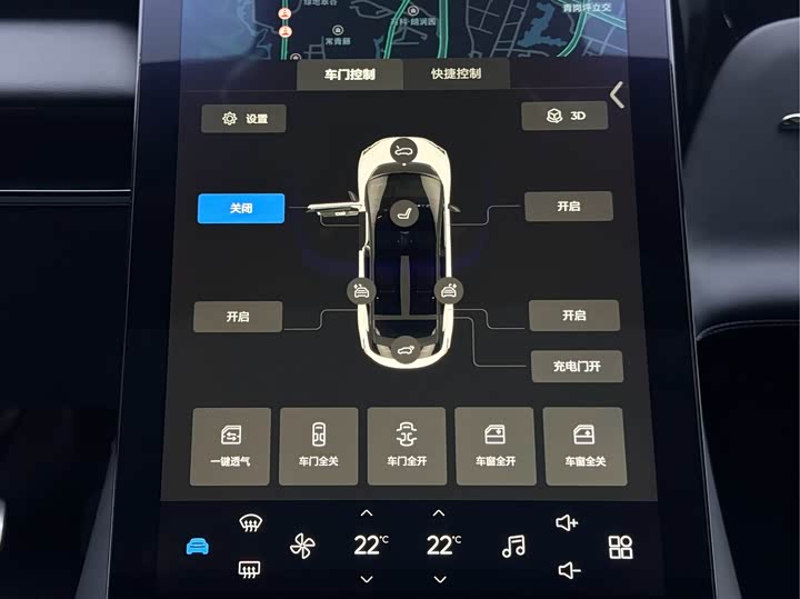 Фото 29 - HiPhi X