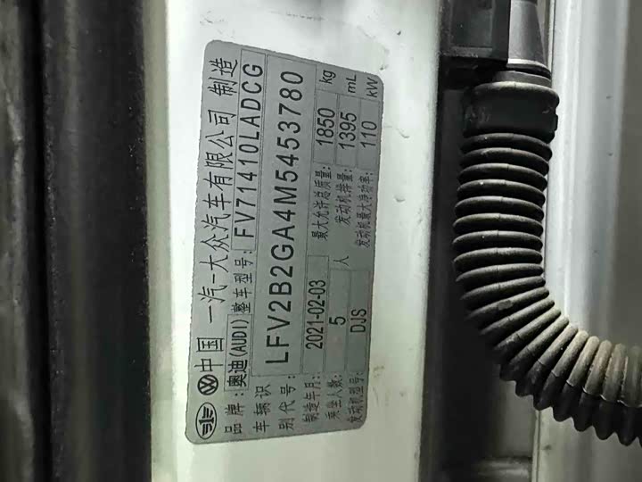 Фото 10 - Audi Q2L