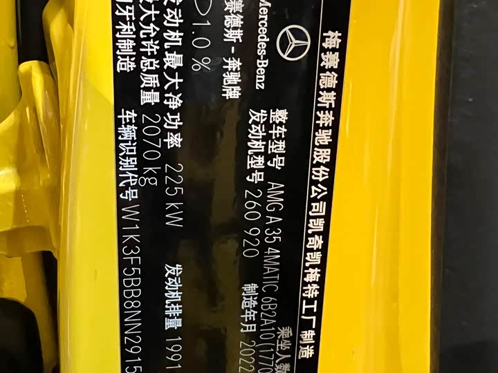 Фото 18 - Mercedes-Benz A-Class AMG