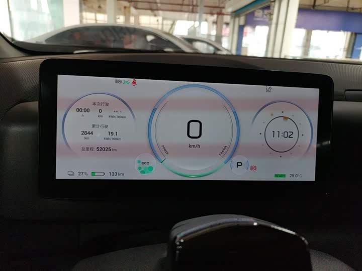 Фото 12 - GAC Aion V