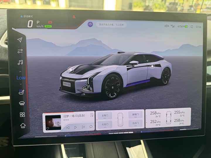 Фото 23 - HiPhi Z