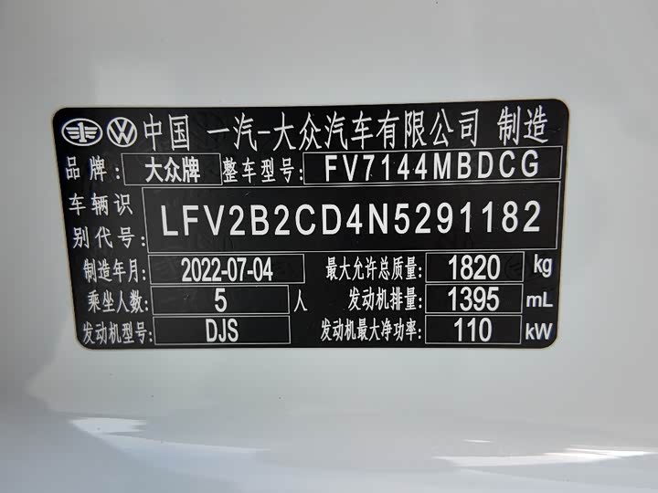 Фото 19 - Volkswagen Golf