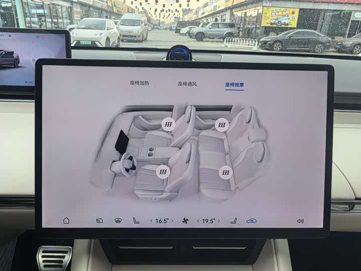 Фото 10 - Luxeed R7